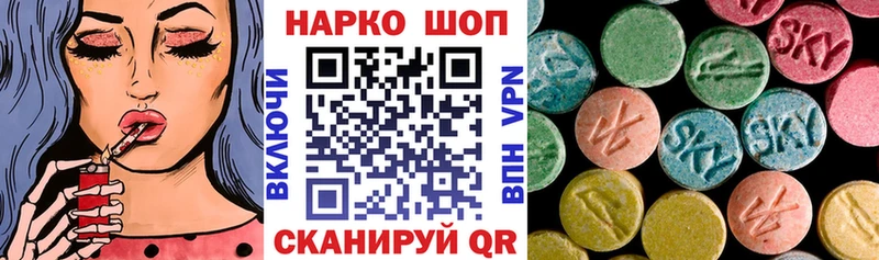 Купить закладку А ПВП  Героин  Меф  Бошки Шишки  Cocaine  Пролетарск