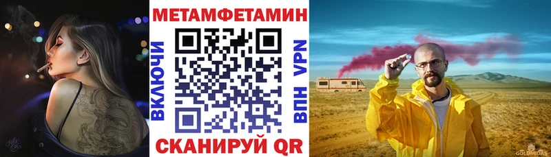 Купить где  Пролетарск  Amphetamine Premium 