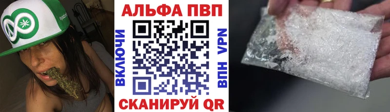 Alpha-PVP мука Пролетарск