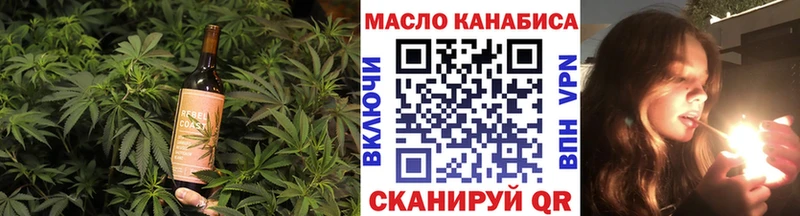 Купить  Пролетарск  Печенье с ТГК конопля 