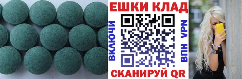 Ecstasy 280 MDMA  Купить  Пролетарск 
