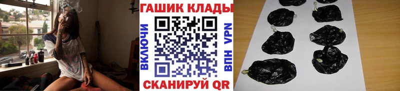 Купить  Пролетарск  ГАШ убойный 