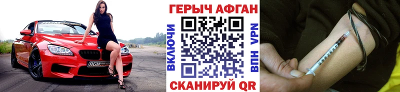 Купить где  Пролетарск  Героин хмурый 