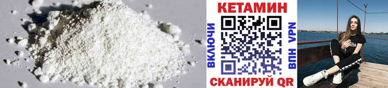 КЕТАМИН ketamine  Купить закладки  Пролетарск 