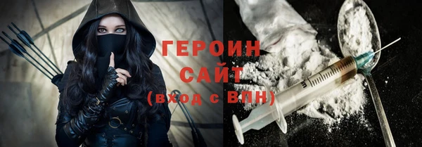 ПСИЛОЦИБИНОВЫЕ ГРИБЫ Карпинск