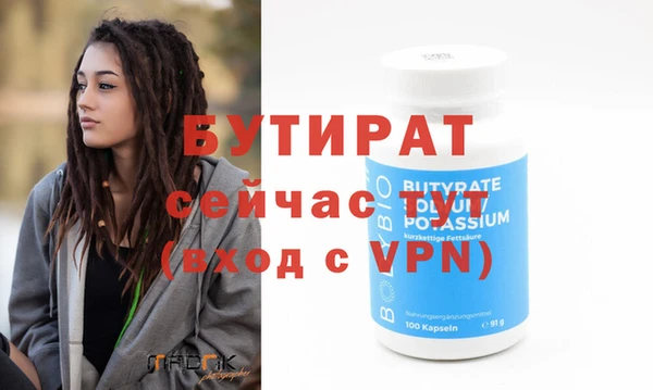 синтетический гашиш Карталы