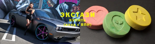 ПСИЛОЦИБИНОВЫЕ ГРИБЫ Карпинск