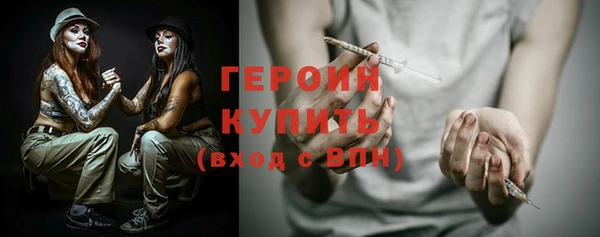 ПСИЛОЦИБИНОВЫЕ ГРИБЫ Карпинск