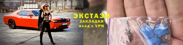 синтетический гашиш Карталы
