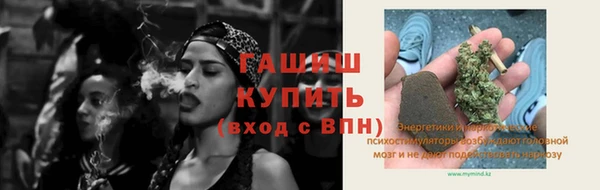 синтетический гашиш Карталы
