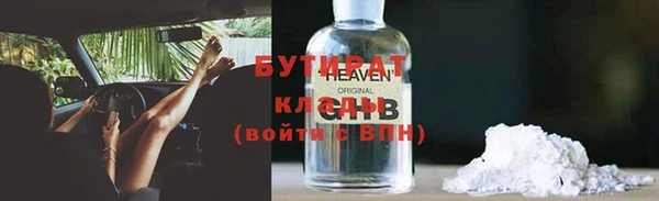 ПСИЛОЦИБИНОВЫЕ ГРИБЫ Карпинск