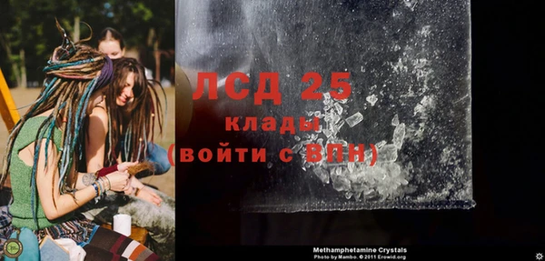 синтетический гашиш Карталы