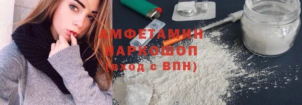 ПСИЛОЦИБИНОВЫЕ ГРИБЫ Карпинск