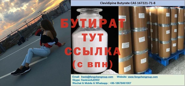 стафф Касимов