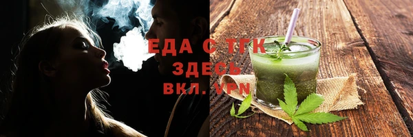 ПСИЛОЦИБИНОВЫЕ ГРИБЫ Карпинск