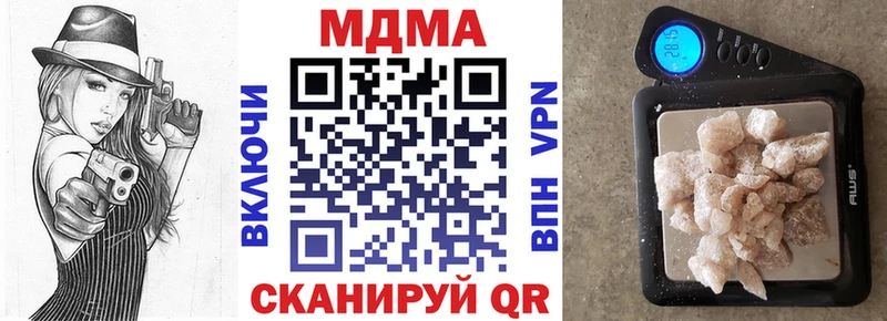 МДМА crystal  Купить  Пролетарск 