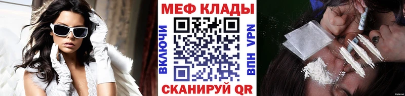Купить  Пролетарск  Меф mephedrone 
