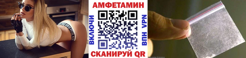Первитин Декстрометамфетамин 99.9%  Купить закладки  Пролетарск 
