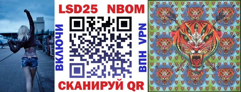 Марки N-bome 1500мкг  Купить где  Пролетарск 