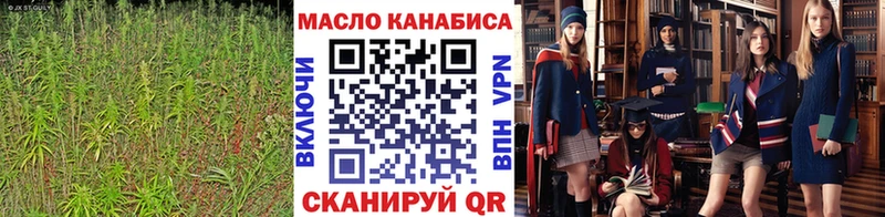 Купить  Пролетарск  ТГК гашишное масло 